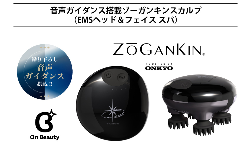 音声ガイダンス搭載ゾーガンキン (EMSヘッド＆フェイススパ)「アイドルマスター（如月千早）