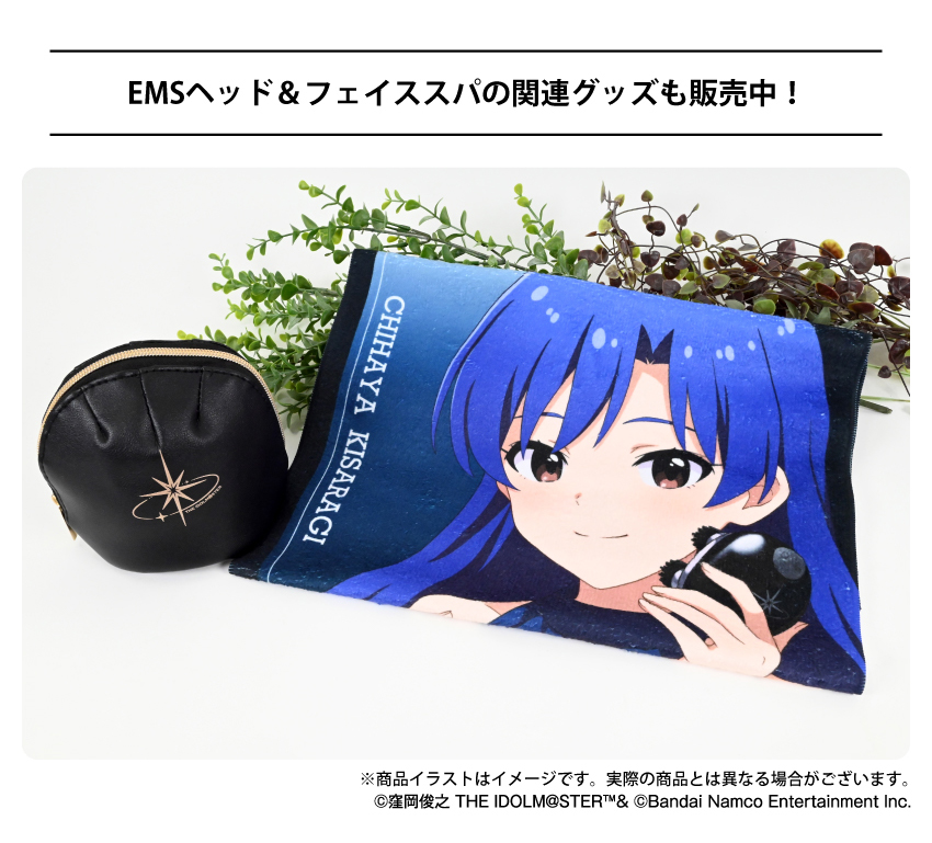 EMSヘッド&フェイススパ関連グッズも販売中