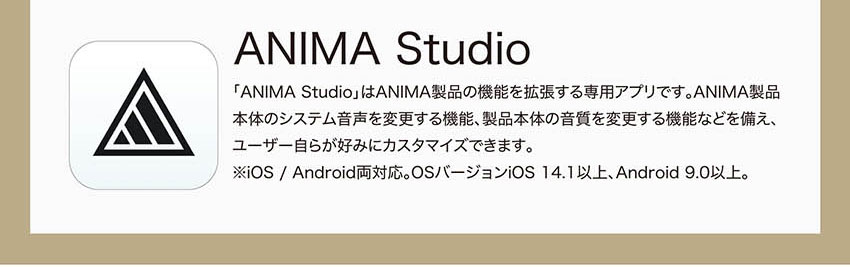 ANIMA Studio