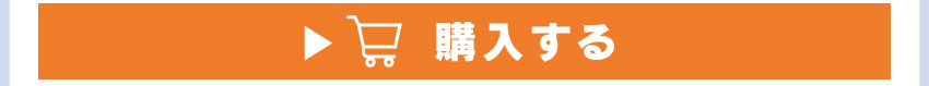 ワイヤレス充電器を購入する