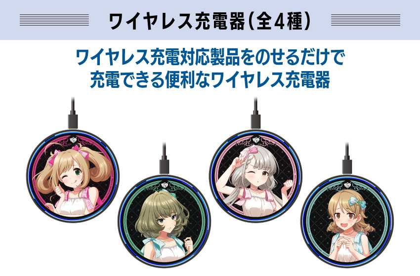 ワイヤレス充電対応製品をのせるだけで充電ができる便利なワイヤレス充電器