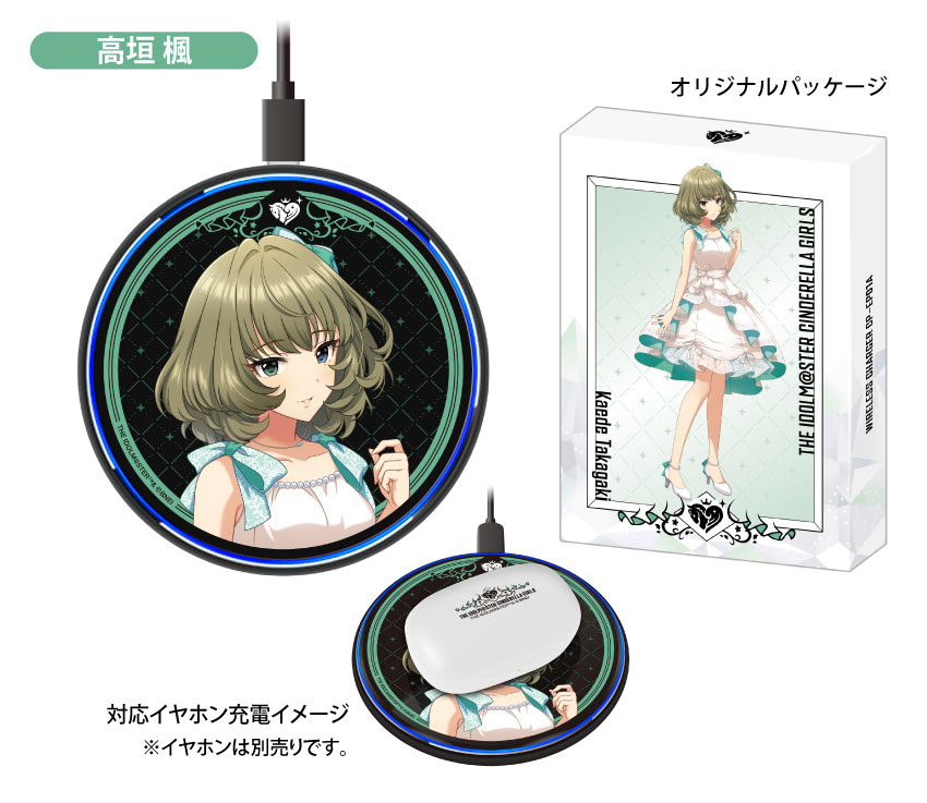 オリジナルパッケージ 高垣楓