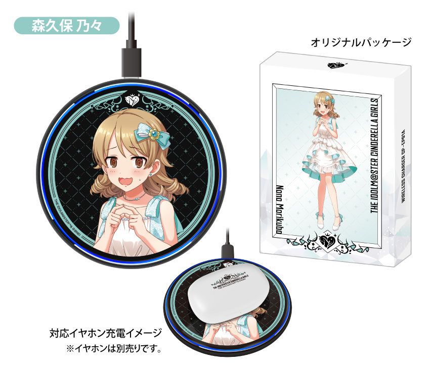 オリジナルパッケージ 森久保乃々