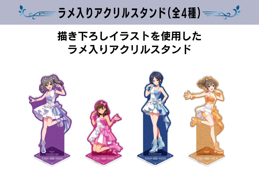 ONKYO DIRECT｜「アイドルマスター シンデレラガールズ（第二弾