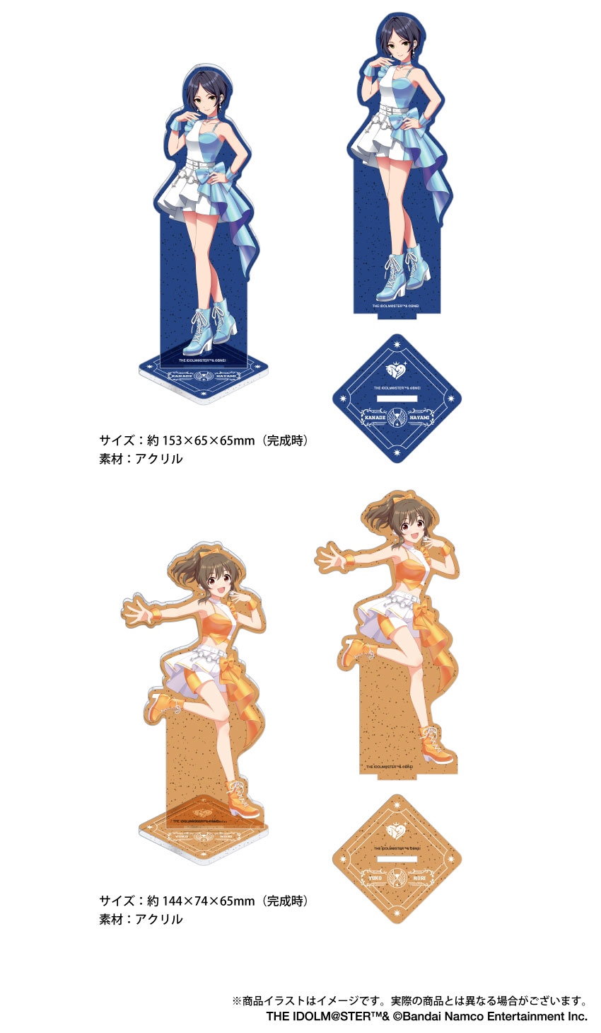 ONKYO DIRECT｜「アイドルマスター シンデレラガールズ（第二弾