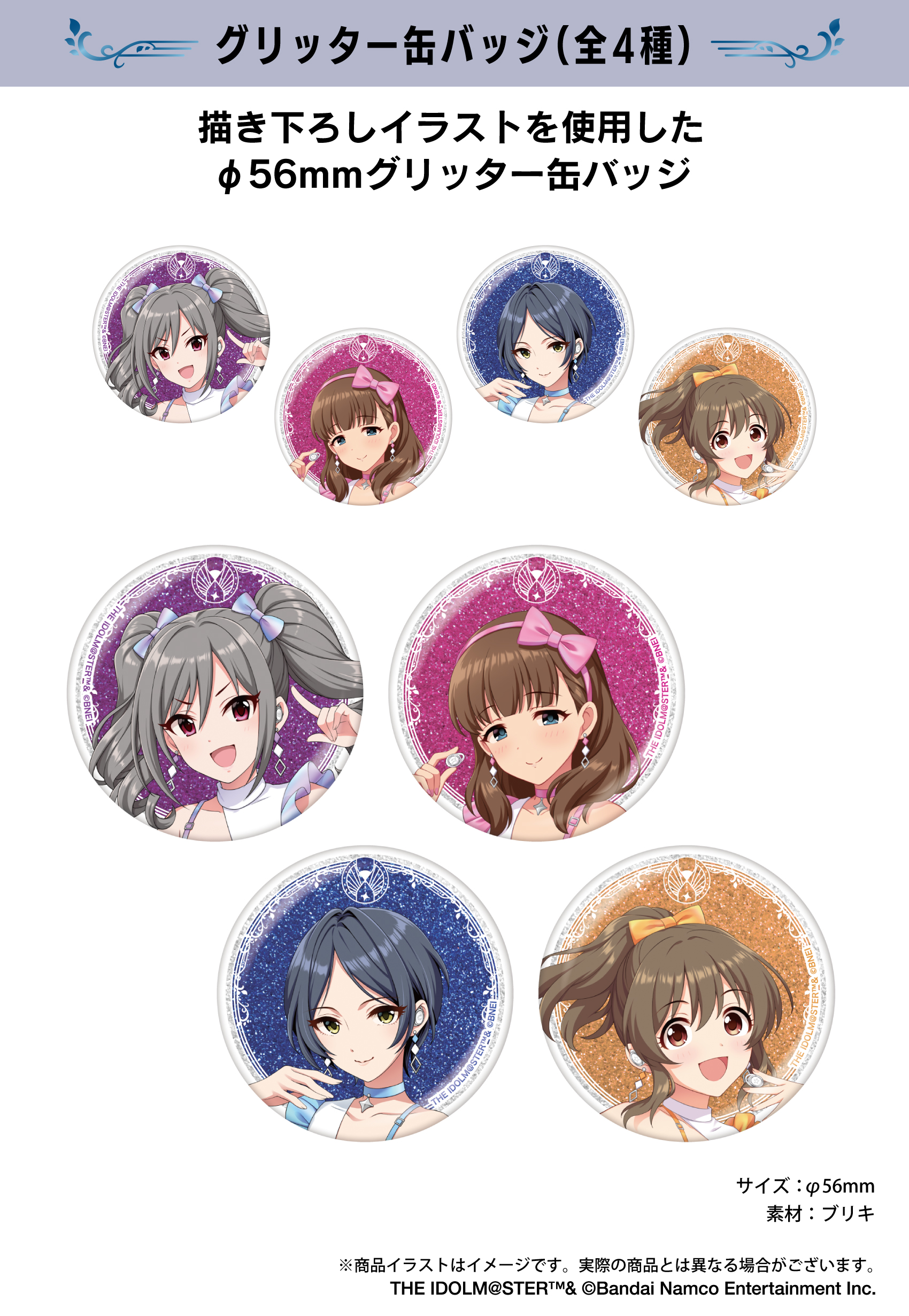 ONKYO DIRECT｜「アイドルマスター シンデレラガールズ（第二弾