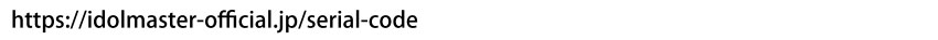 詳細URL