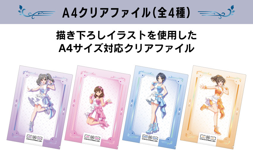 ONKYO DIRECT｜「アイドルマスター シンデレラガールズ（第二弾