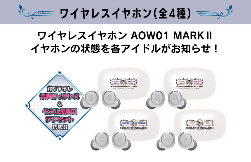 ONKYO DIRECT｜【延長保証セット】ワイヤレスイヤホン AOW01 MARKⅡ