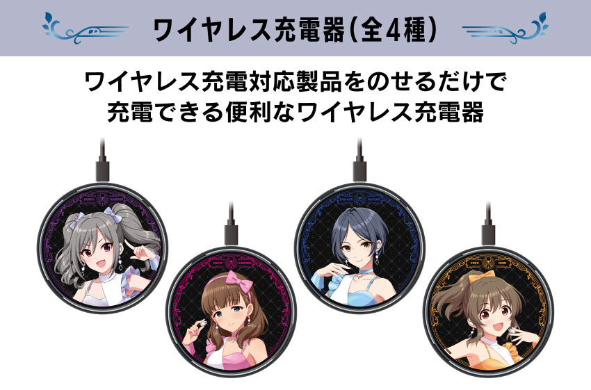 ONKYO DIRECT｜「アイドルマスター シンデレラガールズ（第二弾