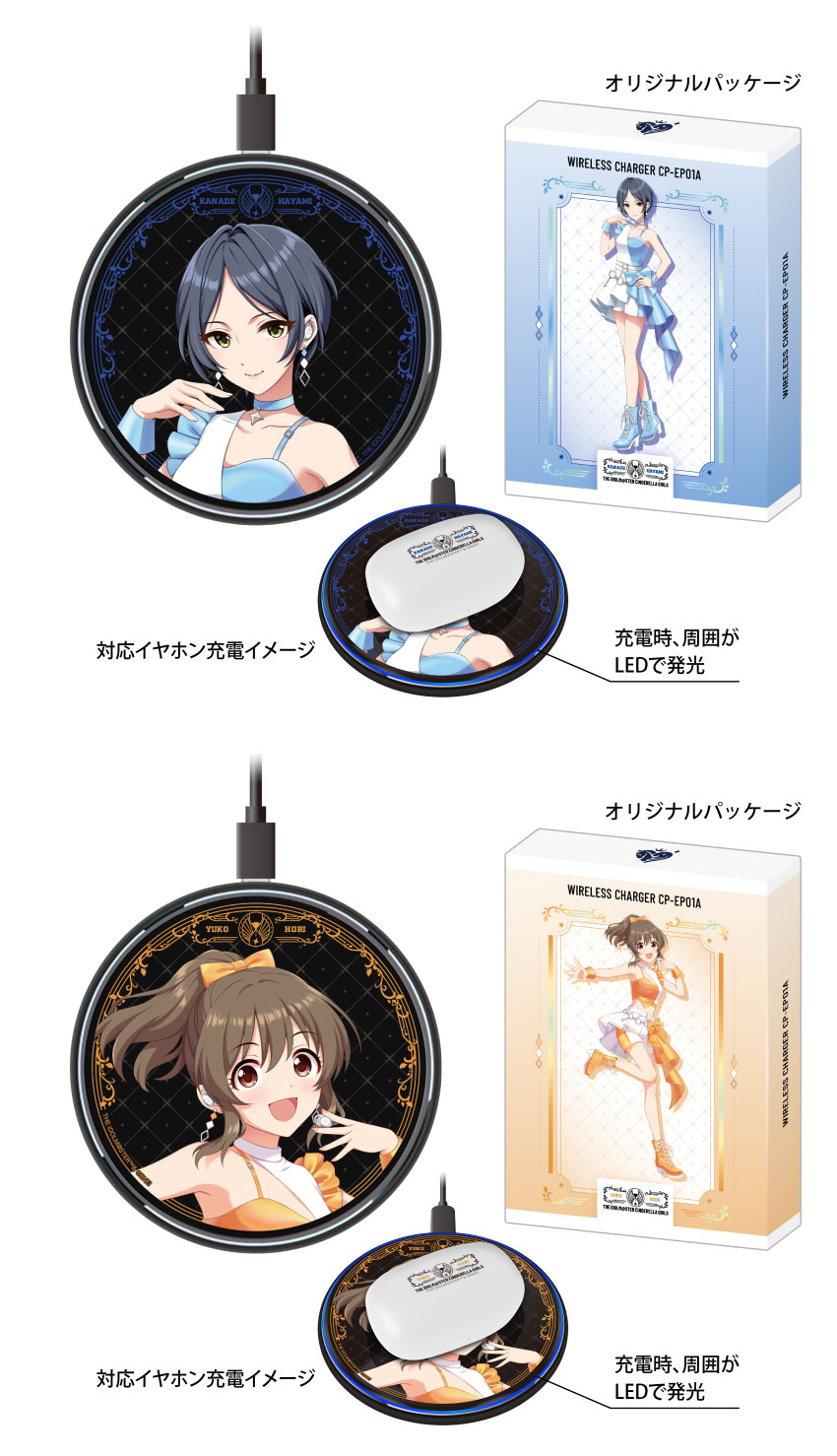 ONKYO DIRECT｜「アイドルマスター シンデレラガールズ（第二弾