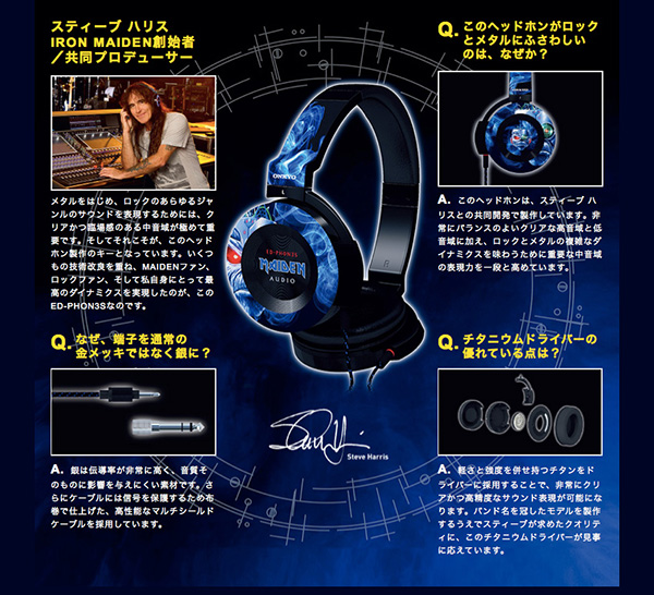 ONKYO DIRECT｜ステレオヘッドホン ED-PHON3S IRON MAIDEN（アイアン