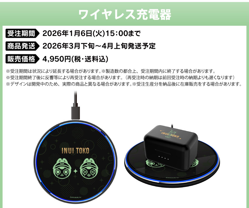 未使用　ヒプマイ ヨコハマ ワイヤレスイヤホン　ONKYO ONKYO DIRECT｜ワイヤレスイヤホンCP-TWS01E 「戌亥とこ」 コラボモデル