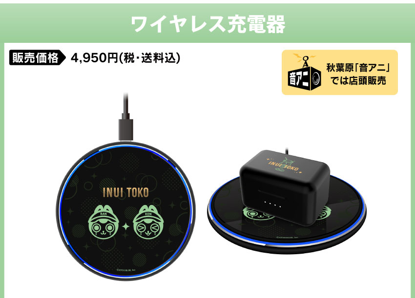 ONKYO DIRECT｜ワイヤレスイヤホンCP-TWS01E 「にじさんじ(戌亥とこ