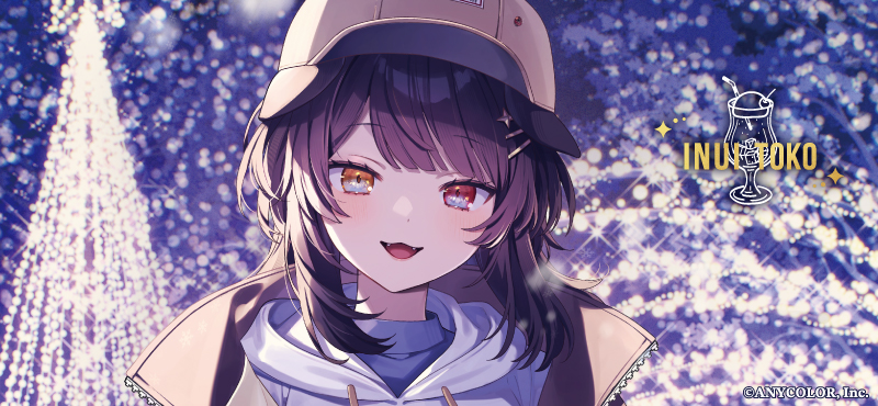 戌亥とこ コラボモデル