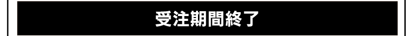 ワイヤレス充電器を購入する