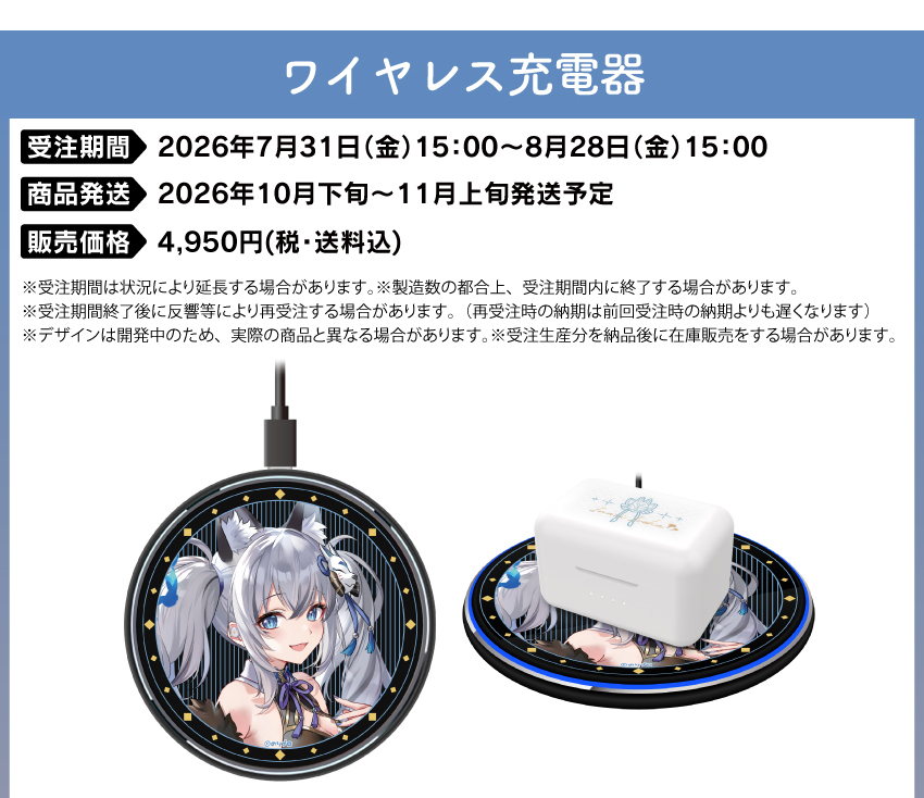 ONKYO DIRECT｜ワイヤレスイヤホン CP-TWS01E「稲荷いろは」コラボモデル