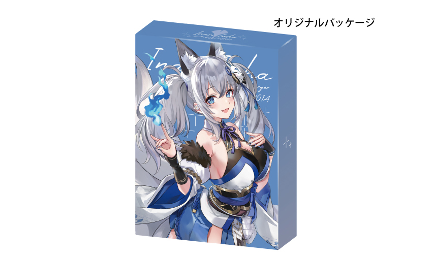 オリジナルパッケージ