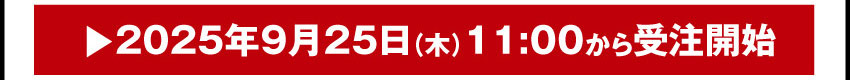 ヘッドホンスタンドを購入する