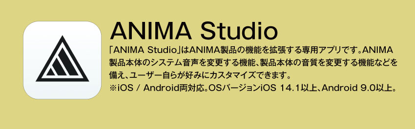 ANIMA Studio
