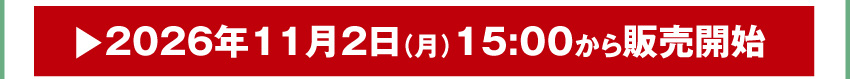 A4クリアファイルを購入する