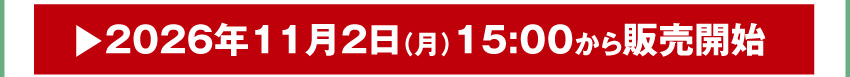 ワイヤレス充電器を購入する