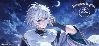 叢雲カゲツ コラボモデル
