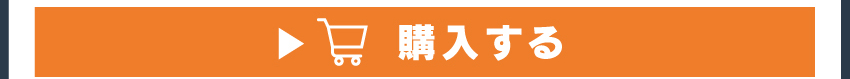 ワイヤレス充電器を購入する