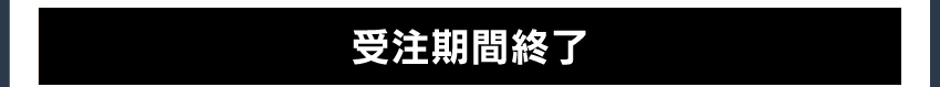 ワイヤレス充電器を購入する