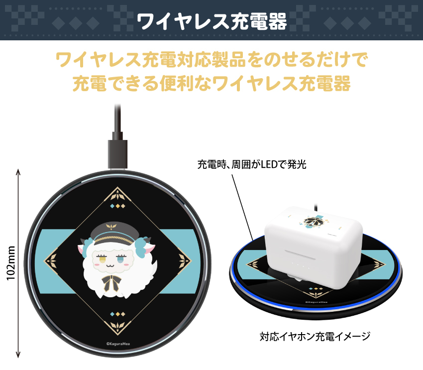 ワイヤレス充電対応製品をのせるだけで充電できる便利なワイヤレス充電器