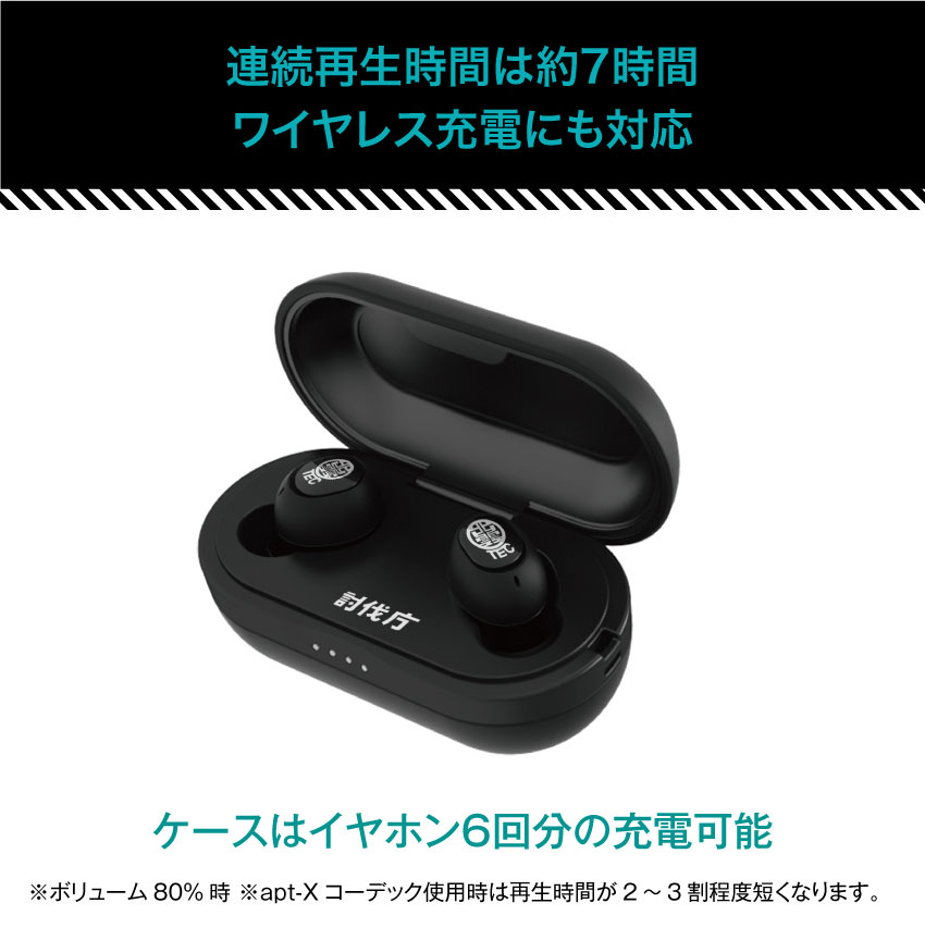 連続再生時間は約7時間ワイヤレス充電にも対応