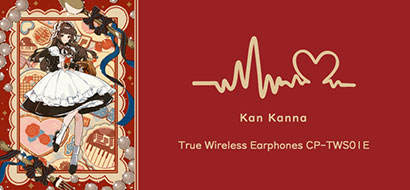 菅叶和 コラボモデル