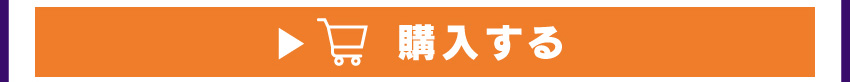 缶バッジを購入する