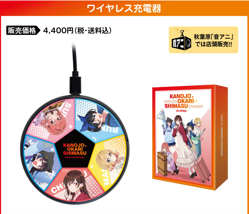 ワイヤレス充電器 価格：4,400円（税・送料込）