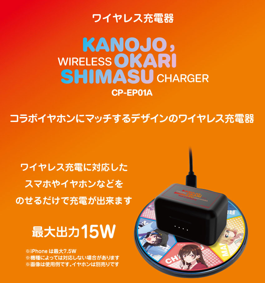 ワイヤレス充電に対応したスマホやイヤホンなどをのせるだけで充電ができます 最大出力15W