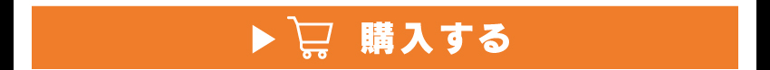 缶バッジを購入する