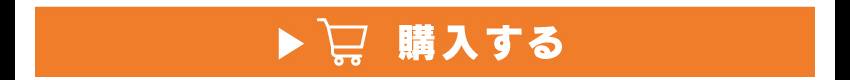 ワイヤレス充電器を購入する