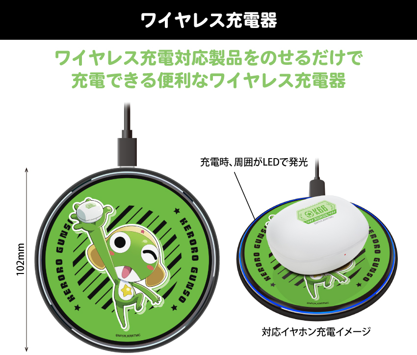ワイヤレス充電対応製品をのせるだけで充電できる便利なワイヤレス充電器