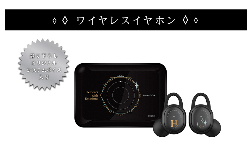 ONKYO DIRECT｜ワイヤレスイヤホン CP-TWS01A『結合男子』コラボ 源 朔モデル  ※出荷：2024年10月中旬～下旬予定/受注生産：キャンセル・返品不可/クレジットカード請求：先払い・毎月25日(源 朔): コラボ