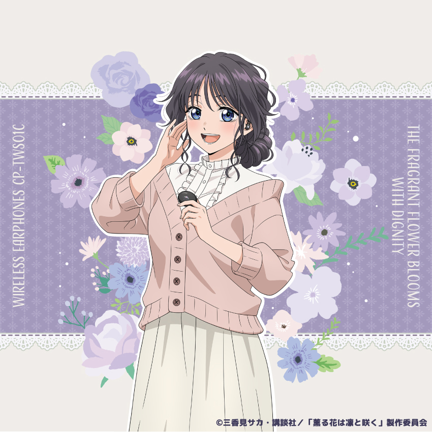 ワイヤレスイヤホン CP-TWS01C「薫る花は凛と咲く」コラボモデル