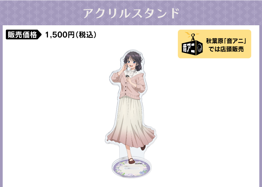  販売価格　　：1500円（税込 送料別）