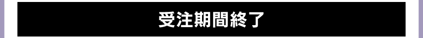 イヤホンを購入する