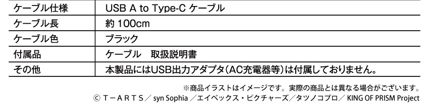 受注生産製品についての注意事項