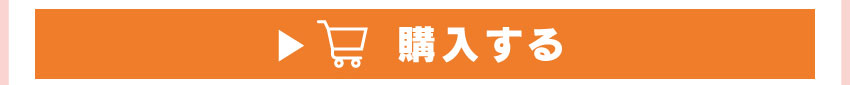 
	  ゾーガンキンを購入する