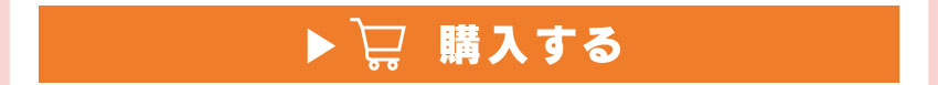 
	  缶バッジを購入する
