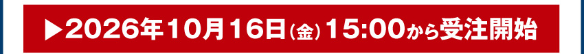 ワイヤレスイヤホンを購入する