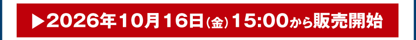 A4クリアファイルを購入する