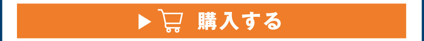 ワイヤレス充電器を購入する