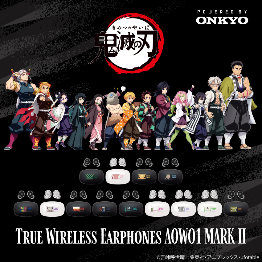 【再々受注】ワイヤレスイヤホン AOW01 MARK2 「鬼滅の刃」コラボモデル