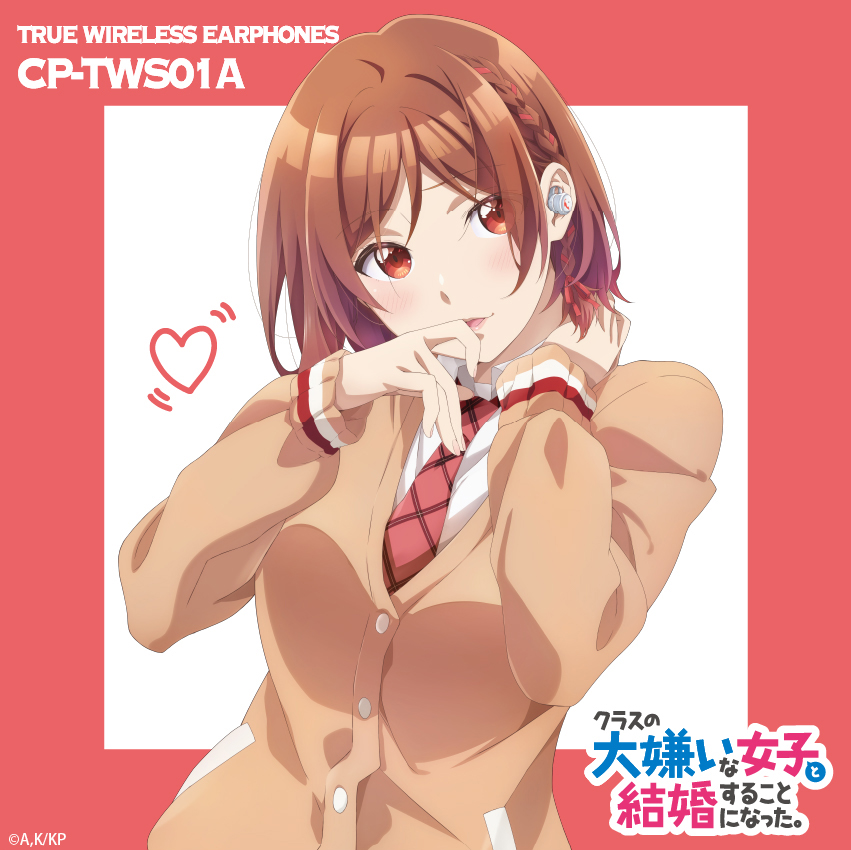 ワイヤレスイヤホン CP-TWS01A『クラスの大嫌いな女子と結婚することになった。』コラボモデル